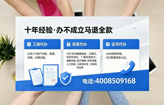 铜川办理<a href='https://www.xinlucheng.com.cn/'>药品经营许可证</a>的实用价值、全流程操作与避坑指南
