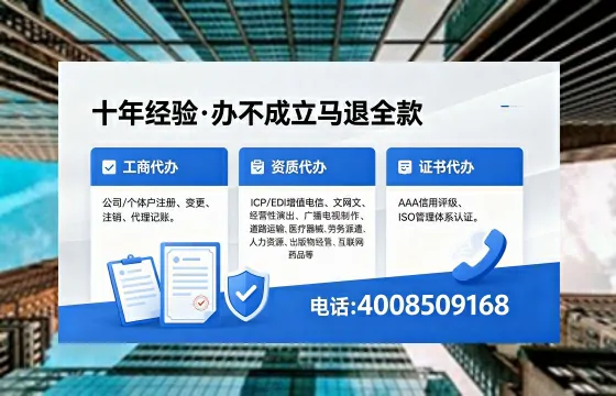 铜川办理<a href='https://www.xinlucheng.com.cn/'>网络文化经营许可证</a>的用途、流程与费用详解