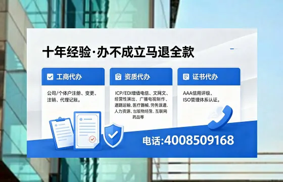 铜川办理<a href='https://www.xinlucheng.com.cn/'>网络文化经营许可证</a>的用途、流程与费用详解