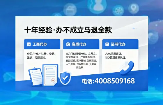 铜川<a href='https://www.xinlucheng.com.cn/'>医疗器械网络销售备案</a>:合规经营的必经之路