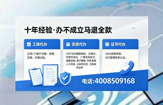 铜川办理<a href='https://www.xinlucheng.com.cn/'>拍卖许可证</a>:业务刚需、流程详解与避坑指南