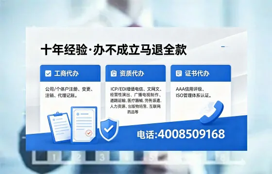 铜川办理<a href='https://www.xinlucheng.com.cn/'>互联网药品许可证</a>的实用价值与高效办理指南