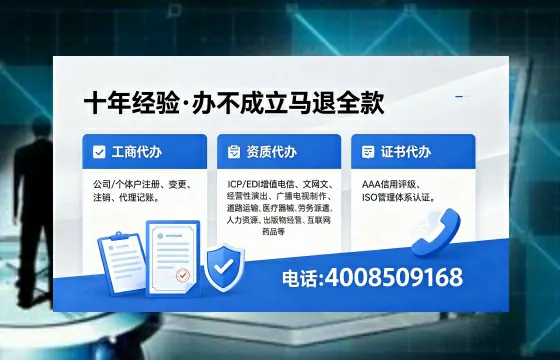 铜川办理<a href='https://www.xinlucheng.com.cn/'>药品经营许可证</a>的实用价值、全流程操作与避坑指南