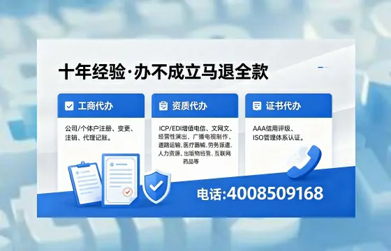 铜川办理<a href='https://www.xinlucheng.com.cn/'>劳务派遣许可证</a>的实用价值与高效办理全攻略