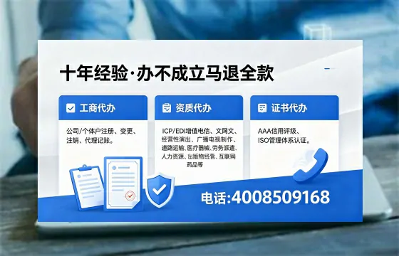 铜川办理<a href='https://www.xinlucheng.com.cn/'>互联网药品许可证</a>的实用价值与高效办理指南