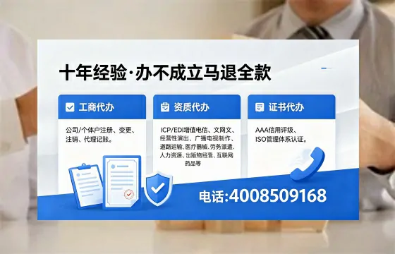 铜川<a href='https://www.xinlucheng.com.cn/'>公司注销</a>流程详解:用途、风险规避与高效办理指南