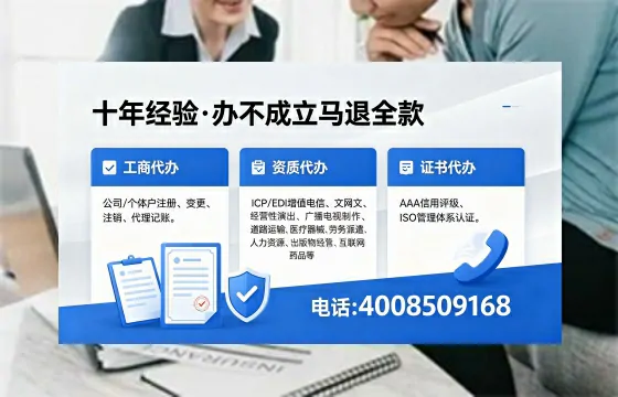 铜川办理<a href='https://www.xinlucheng.com.cn/'>医疗器械三类经营许可证</a>的实用指南:我的亲身经历与深度分享