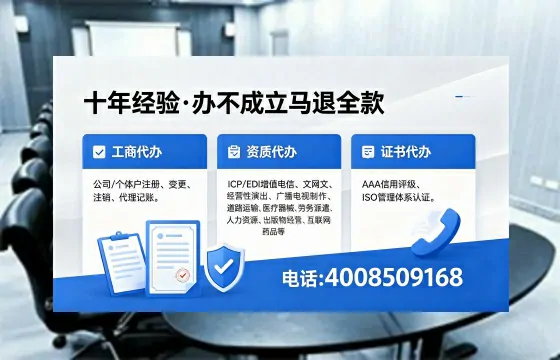 2026年铜川<a href='https://www.xinlucheng.com.cn/'>广电短剧三件套</a>办理指南:网络文化、ICP、广播电视节目制作资质详解