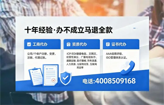 铜川办理<a href='https://www.xinlucheng.com.cn/'>公司注册</a>的用处、流程及费用详解