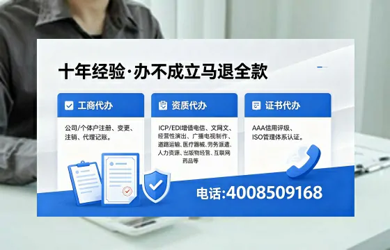 铜川办理<a href='https://www.xinlucheng.com.cn/'>劳务派遣许可证</a>的实用价值与高效办理全攻略