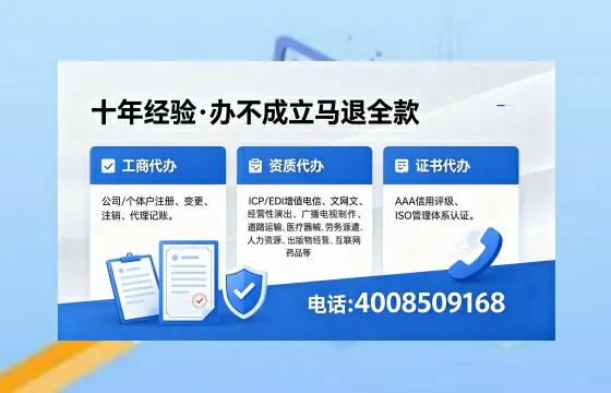 铜川办理<a href='https://www.xinlucheng.com.cn/'>医疗器械三类经营许可证</a>的实用指南:我的亲身经历与深度分享