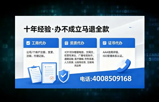 铜川办理广播电视节目制作许可证的用途、流程及办理优势详解