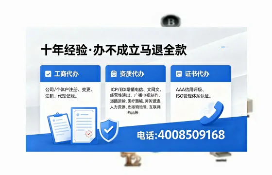 2026年铜川<a href='https://www.xinlucheng.com.cn/'>广电短剧三件套</a>办理指南:网络文化、ICP、广播电视节目制作资质详解