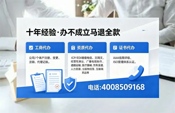 铜川办理<a href='https://www.xinlucheng.com.cn/'>公司注册</a>的用处、流程及费用详解