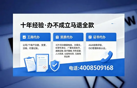铜川办理广播电视节目制作许可证的用途、流程及办理优势详解