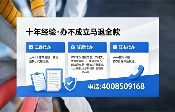 铜川办理<a href='https://www.xinlucheng.com.cn/'>拍卖许可证</a>:业务刚需、流程详解与避坑指南